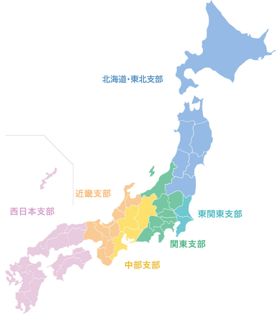支部区分地図2026